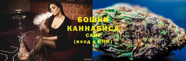 мефедрон мука Заволжье