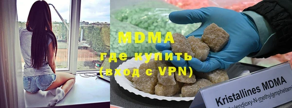 МДМА Заволжск