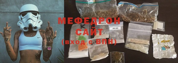 мефедрон мука Заволжье