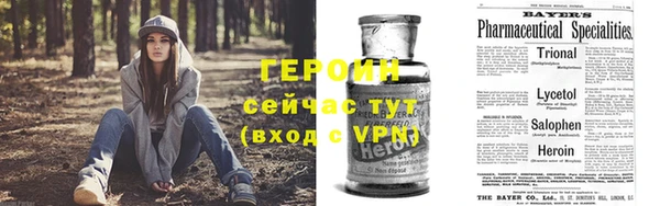 мефедрон мука Заволжье