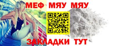 молекула духа Бугуруслан