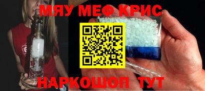 метадон Абинск