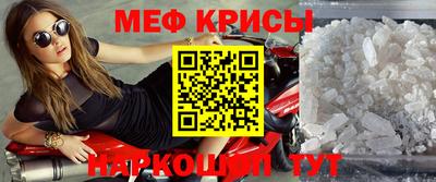 альфа пвп Абакан
