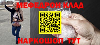 таблы Абинск