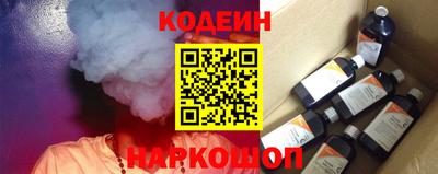 альфа пвп Абакан