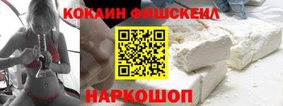 таблы Новокубанск