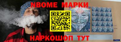 кокаин VHQ Железноводск