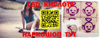 таблы Абинск