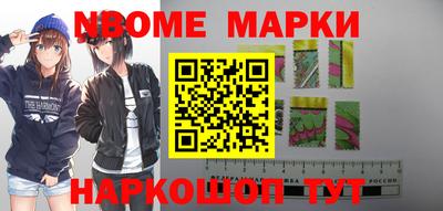 apvp Железногорск