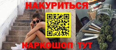 ПСИЛОЦИБИНОВЫЕ ГРИБЫ Волгодонск