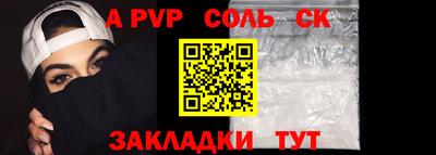 кокаин Новодвинск