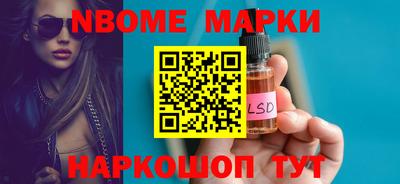 ALPHA PVP Азнакаево