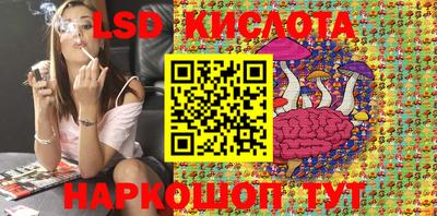 спайс Кизляр