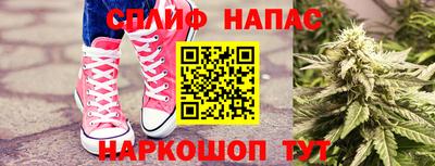 альфа пвп Абакан