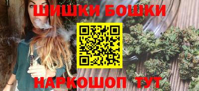 кокаин VHQ Железноводск