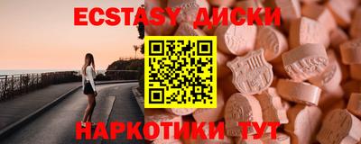 таблы Абинск