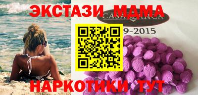 бутик Гай