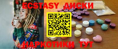 бутик Новозыбков
