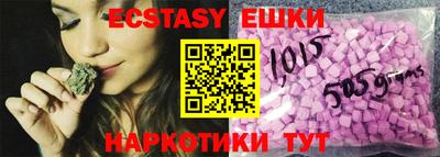 бутик Гай