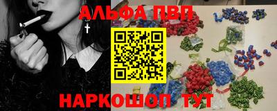 ешки Абакан