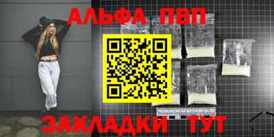 прущая мука Азнакаево