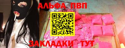 ешки Абакан