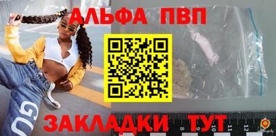 прущая мука Азнакаево