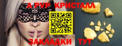 ешки Абакан