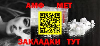 jwh Абакан
