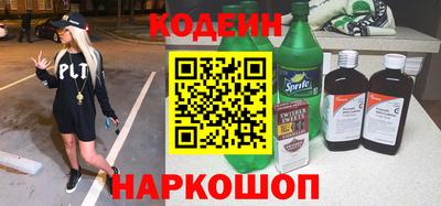 альфа пвп Абакан