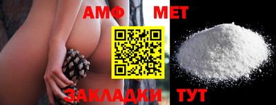 бутик Гай