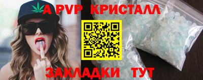 бутик Гай