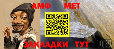мефедрон мука Азнакаево