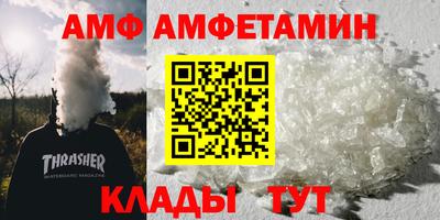 альфа пвп Абакан