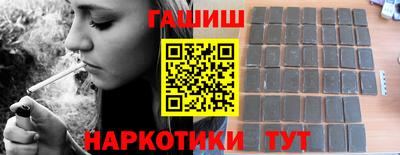 альфа пвп Абакан