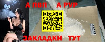бутик Гай