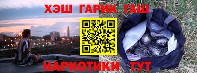 ешки Абакан