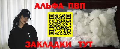 ешки Абакан