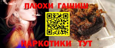 марихуана Краснознаменск