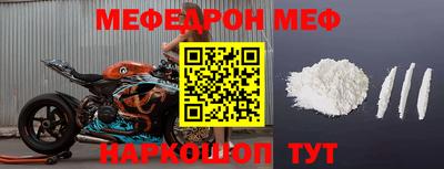 альфа пвп Абакан