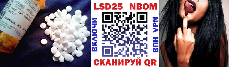Лсд 25 экстази кислота  мега ССЫЛКА  Екатеринбург 