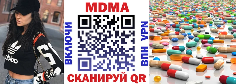 MDMA Molly  Екатеринбург 