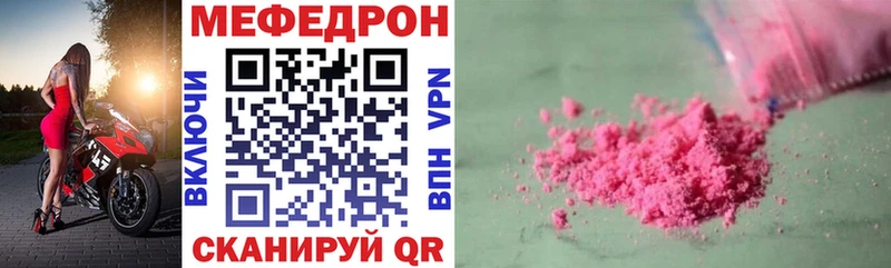 блэк спрут вход  Екатеринбург  МЯУ-МЯУ кристаллы 