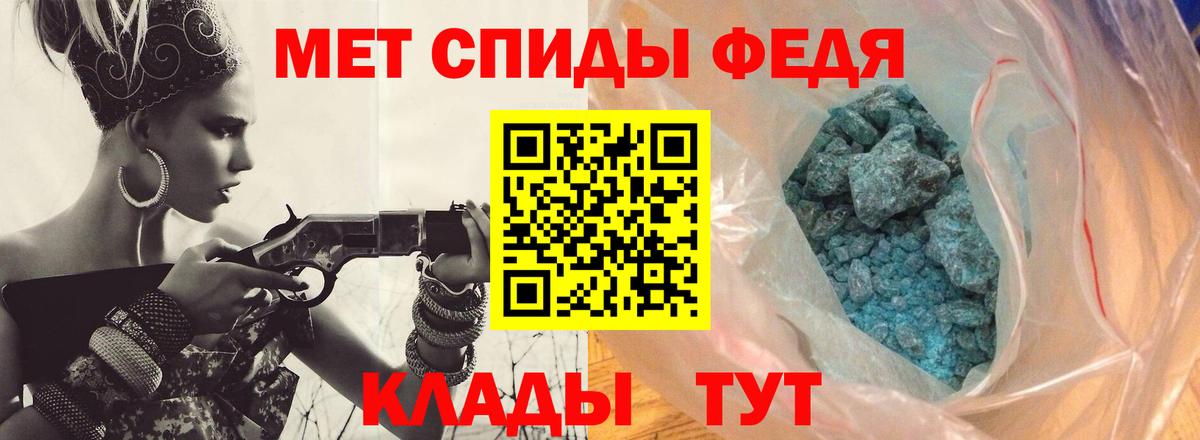 МЕТАМФЕТАМИН витя  Вход с VPN  Метамфетамин  Россия 
