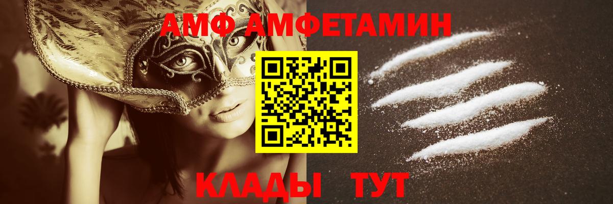 ЛЁД  Метамфетамин винт  Вход с VPN  Первитин винт  Россия 