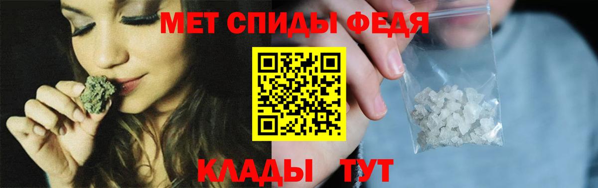 МЕТАМФЕТАМИН витя Россия