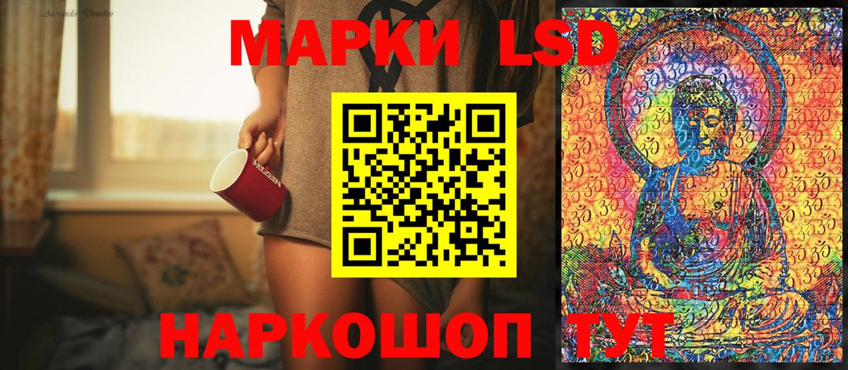 Марки NBOMe  Россия  Марки N-bome 1500мкг 