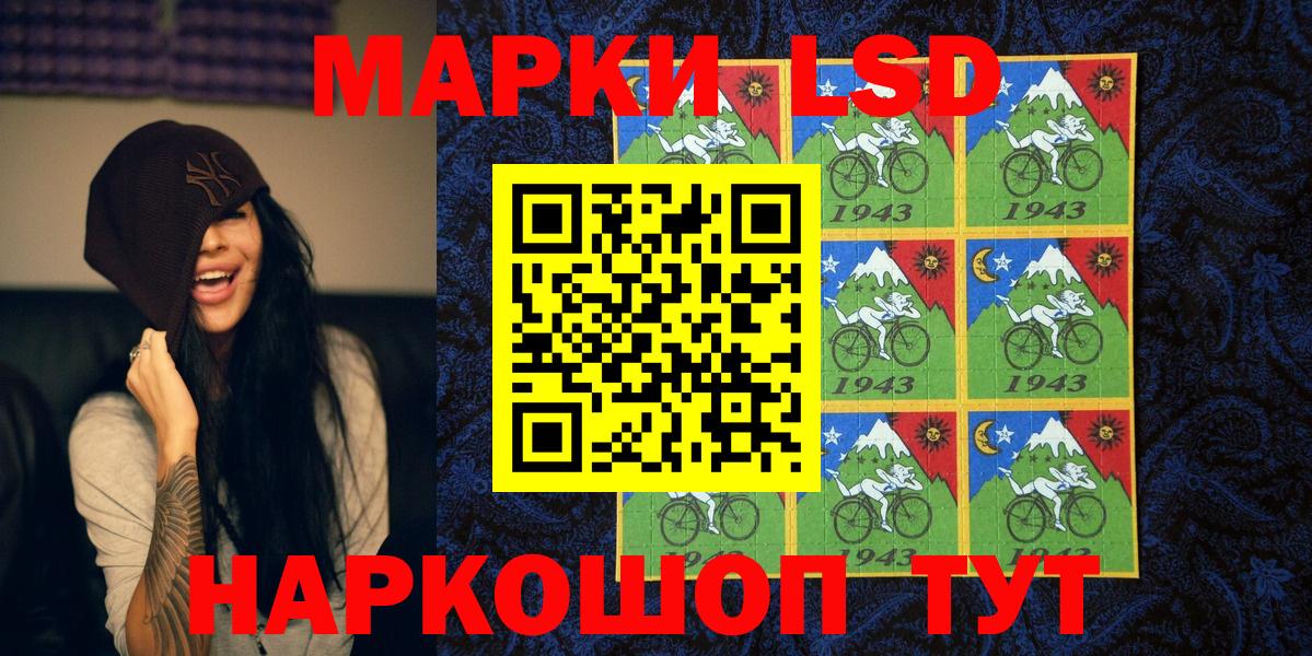 МЕФ  Меф  Гашик  МАРИХУАНА  Метамфетамин  Россия  Вход с VPN  Cocaine  ГАШИШ 