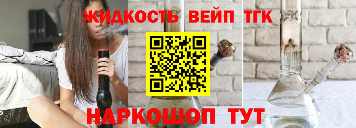 Дистиллят ТГК гашишное масло  Вход с VPN  Россия 