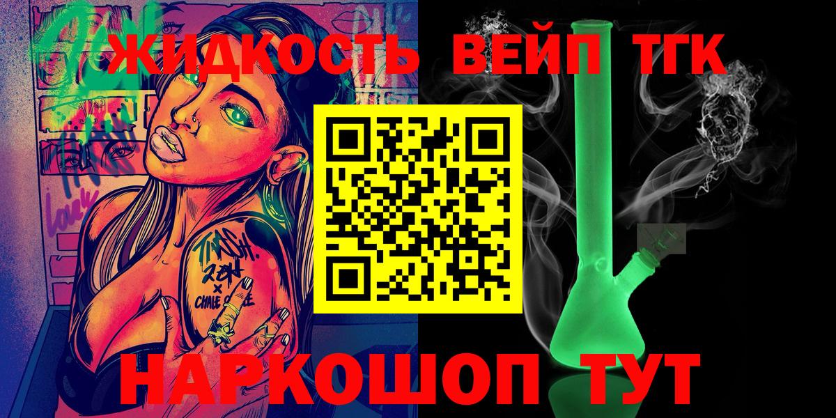 Россия  Дистиллят ТГК Wax  Вход с VPN 